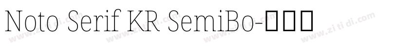 Noto Serif KR SemiBo字体转换